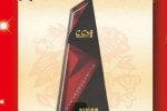 恭祝举鑫集团喜得“2016年度中国团餐百强企业”荣誉称号